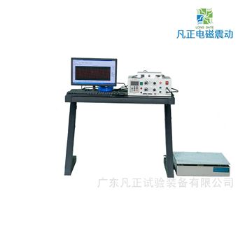 可定制的振动台生产厂家