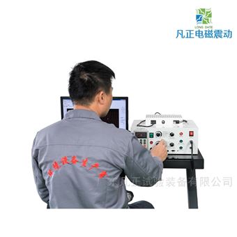 垂直600hz扫频型正弦波振动试验机