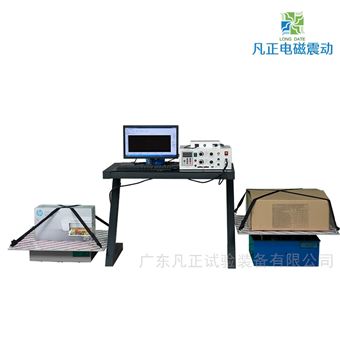 垂直水平双方向可程式振动试验机