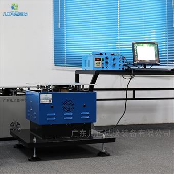 焊点断裂测试一体式振动台