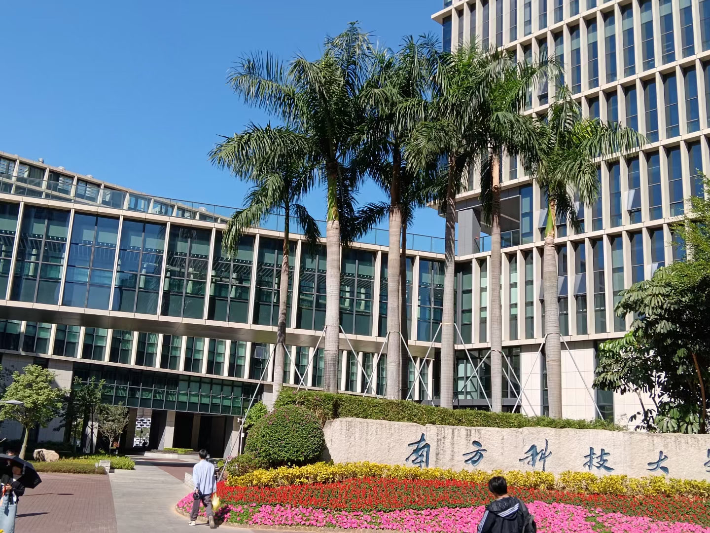 贺南科大购买william威廉中文官网品牌电磁振动台！