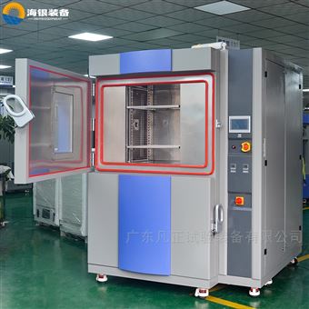 检测热震可靠性验证冷热冲击试验箱