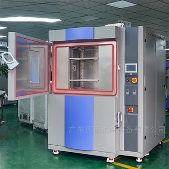 可校准三箱冲击试验箱