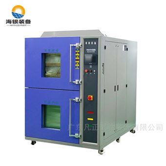 冷热疲劳测试冷热冲击试验箱