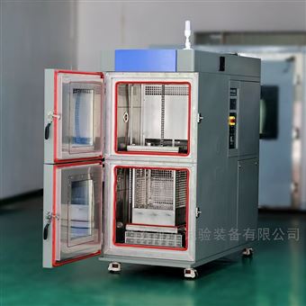 吊篮式冷热冲击箱