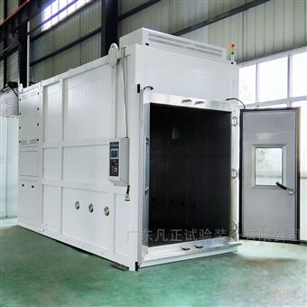 非标定制步入式试验箱