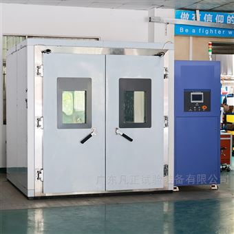 超低温步入式试验箱
