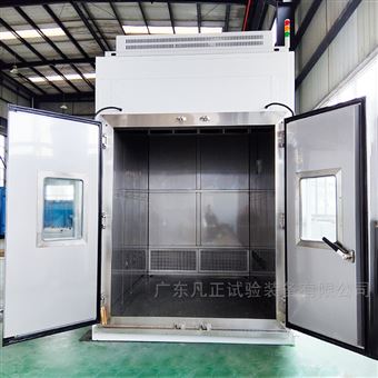 新能源专用步入式高低温老化房
