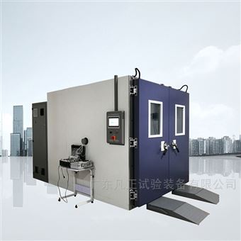整机柜高温老化步入式高低温试验箱