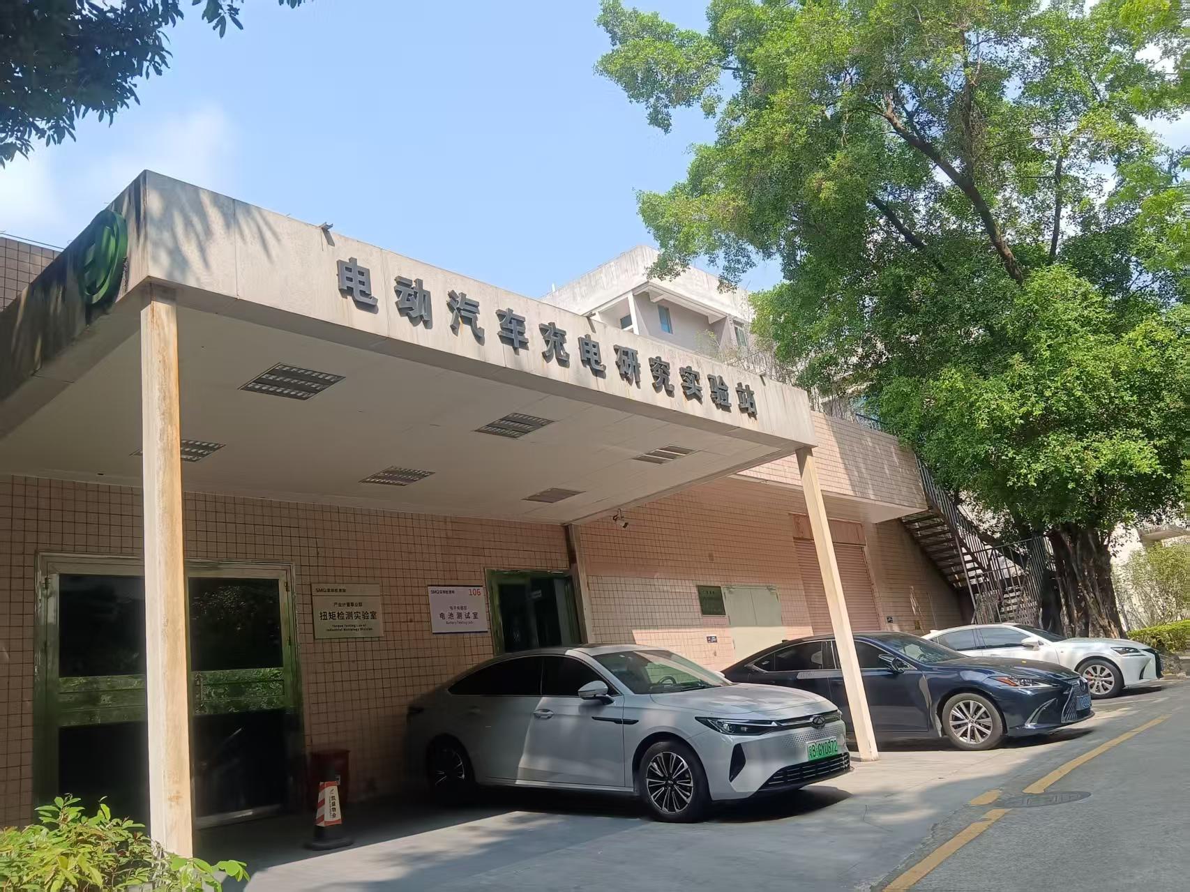 电动汽车充电研究站成功采购william威廉中文官网品牌振动试验机，充放电测试新篇章