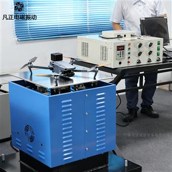 无人机整机振动测试机