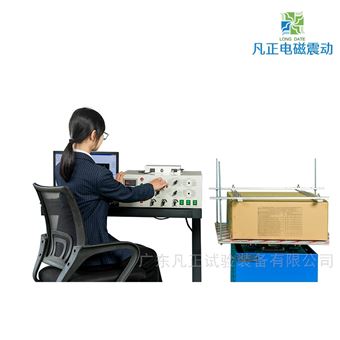 模拟运输振动试验台