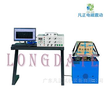 X型1000hz高频随机psd三轴振动试验台