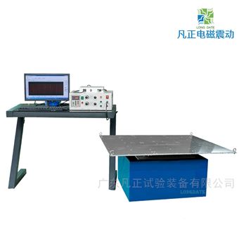 定制1米大台面正弦波多轴振动试验机