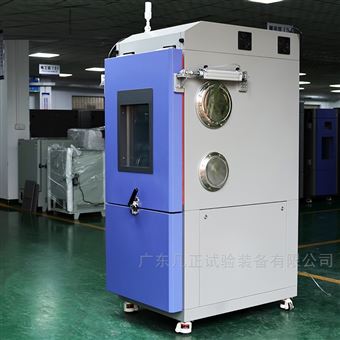 双极制冷系统恒温恒湿箱