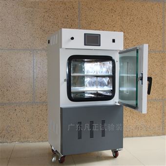 真空减压干燥箱