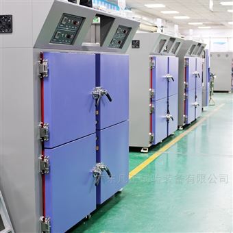 电阻测试三厢冷热冲击试验箱