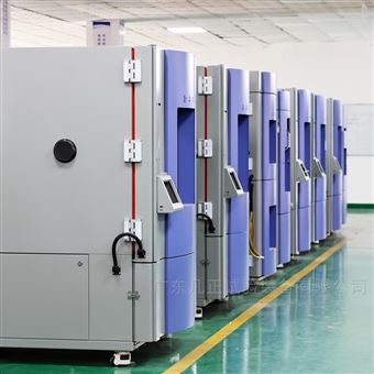 芯片热疲劳测试高低温试验箱