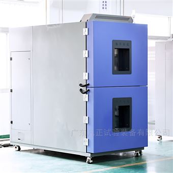 小型冷热冲击试验箱