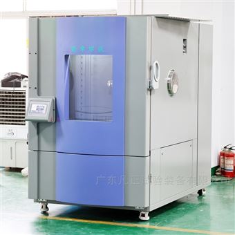 电偶高温三厢冷热冲击试验箱