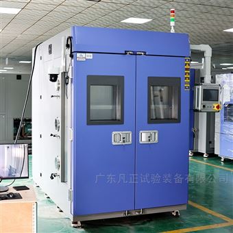 高低温交变测试步入式试验室