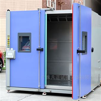 电气柜高温老化步入式试验箱