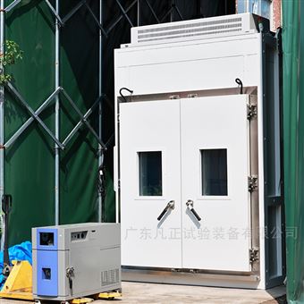 汽车电子低温测试步入式试验箱