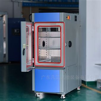 无人机升温测试高低温试验箱