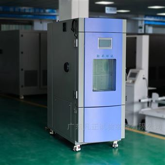 整车灯具低温测试高低温试验箱