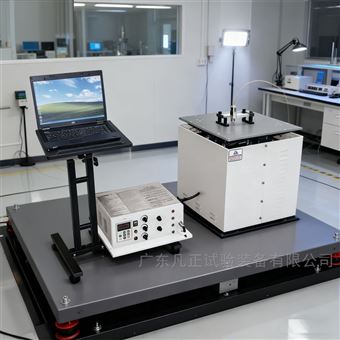 10-55hz扫频三轴振动台