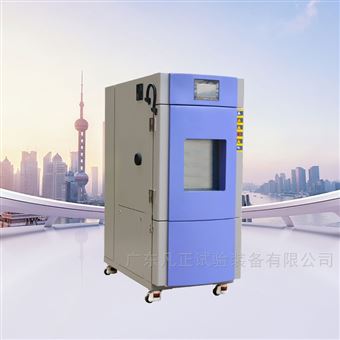 高低温湿热试验箱批发厂家