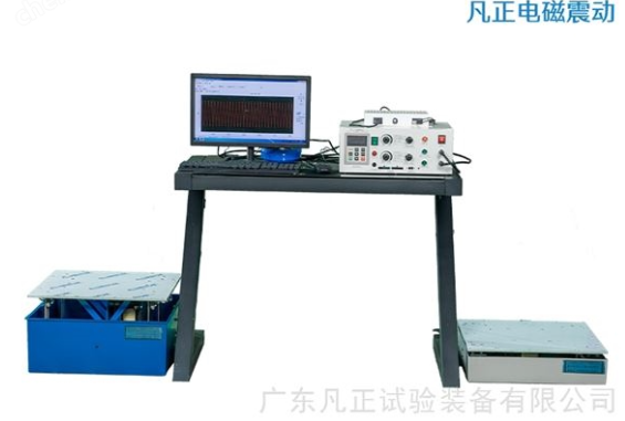 垂直振动台试验机
