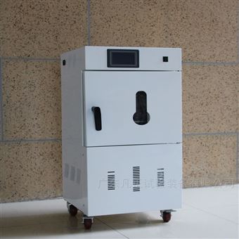 立式电热恒温干燥箱