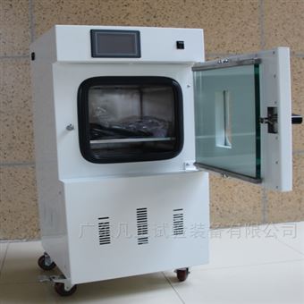 平板真空干燥箱