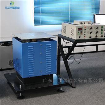 底盘件测试正弦振动台