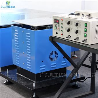 电气连接正弦波测试振动台