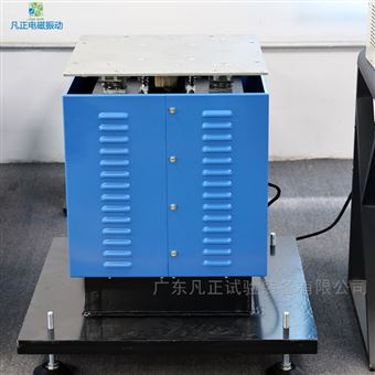 多轴向激励定频振动台