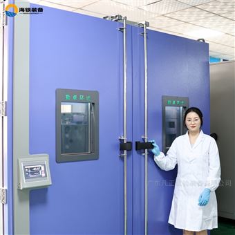 储能应用领域专用步入式试验室