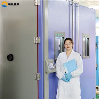 1立方大型快速温变试验箱步入式试验室