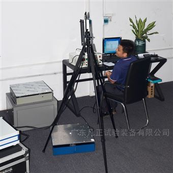 结构疲劳质检振动试验机