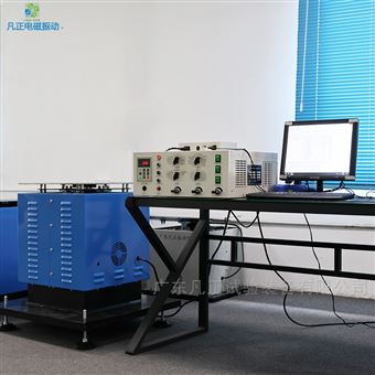 新型复合材料耐震振动试验机