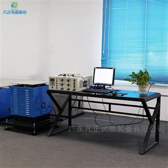 600hz可调式正弦振动试验机