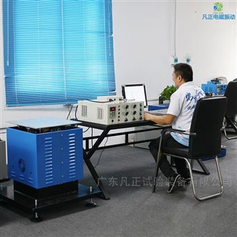 模拟振动试验台供应厂家