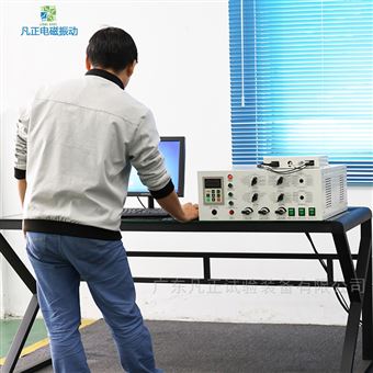 五金焊接振动测试机试验台