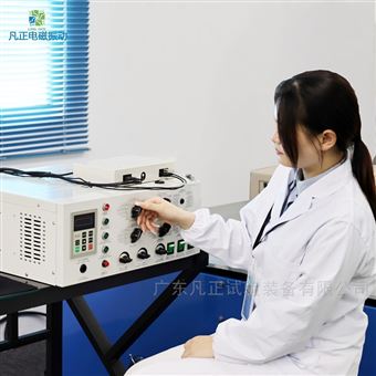 力学适配性测试振动试验机