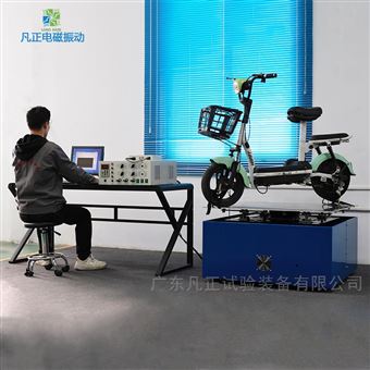 智能化监测定频振动台