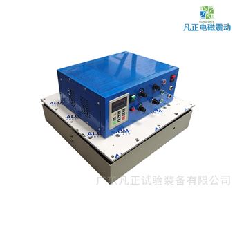 车载电子加载试验振动台
