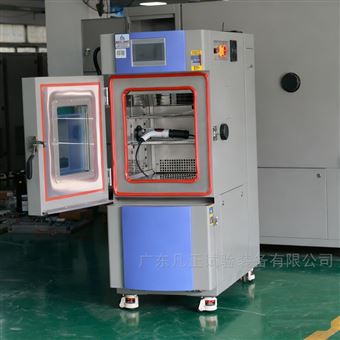 恒温存储无人机电池双85高低温箱