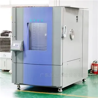 三厢式冷热冲击试验箱